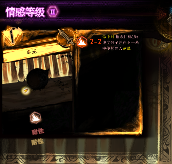 【废墟图书馆】大鸟
