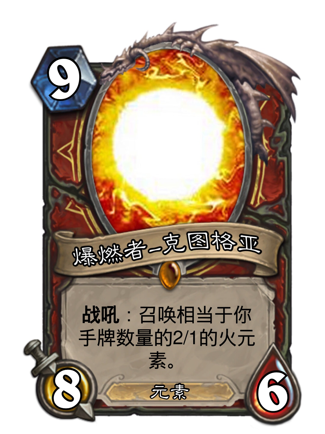 克苏鲁神话拓展包(克图格亚)
