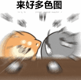 沙雕表情包 第55话 说出来你可能不信,这个表情包看完