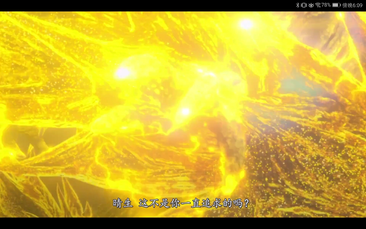 哥斯拉:噬星者解析