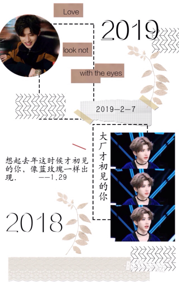 这一整年从个人练习生蔡徐坤到npc组合队长蔡徐坤再到顶级流量偶像