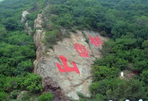 秋季是登山的好季节,沈阳登山去这些地方