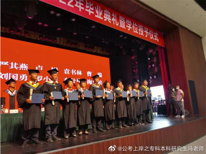 国家开放大学2023年春季期末考试成绩已公布!学员高分通过!插图22 国家开放大学2023年春季期末考试成绩已公布!学员高分通过!插图22