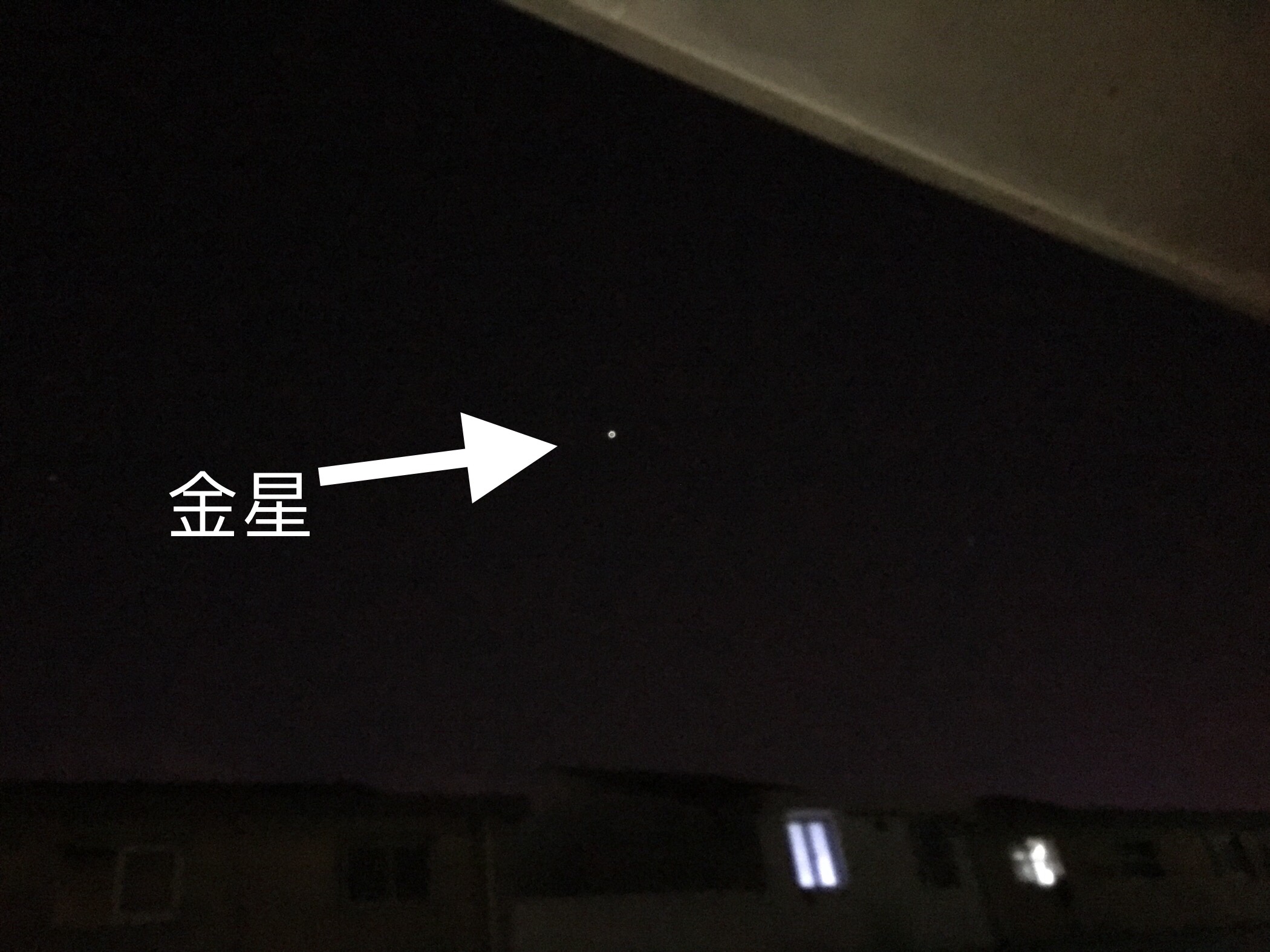 天津四(夏季大三角,金星(时常会看到 当然,这次的重点在于土星