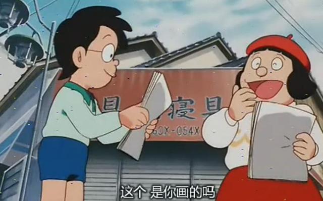 胖虎妹妹和阿茂