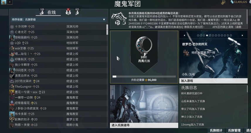【星际战甲】仓鼠之路迷茫时该怎么办?