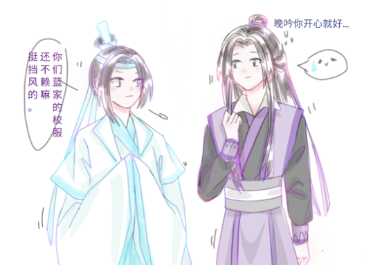 魔道祖师众人互换衣服忘羡很暖江澄直夸蓝氏衣服挡风效果好