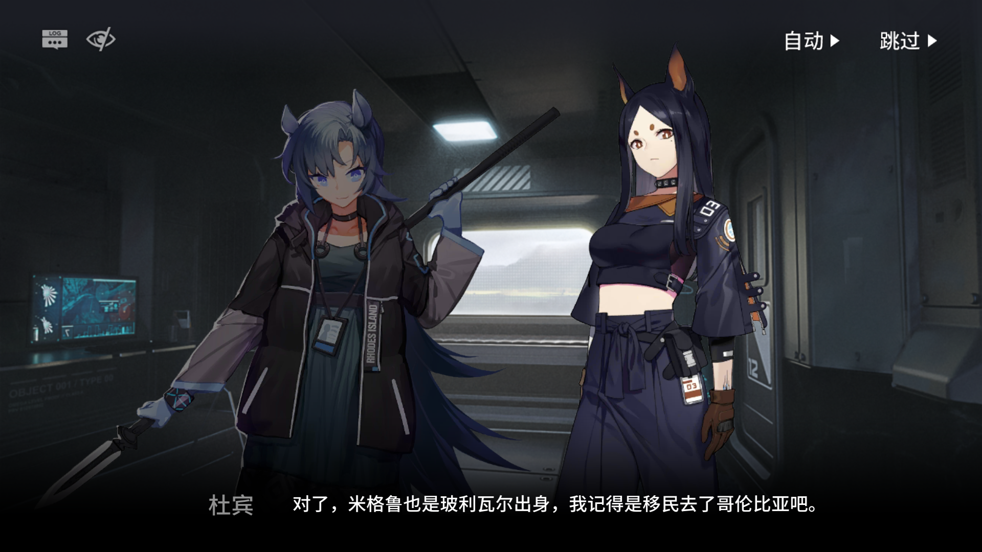 【明日方舟·考据向】阵营设定浅析·迷宫中的瞎子 玻利瓦尔