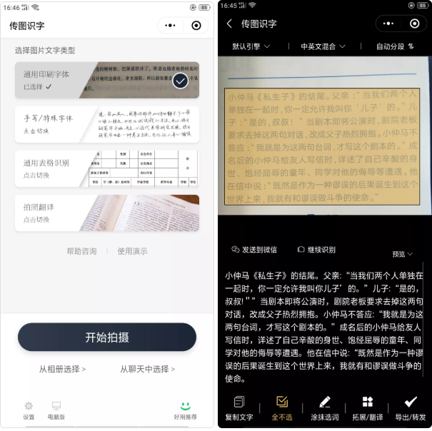 be43c8518de4dc7790d4e55d2bb918c1849fcf4d.png