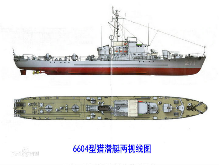 苏联122bis工程重型猎潜艇
