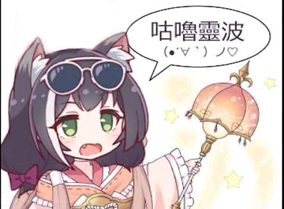 (公主连结和龙王表情包混发)