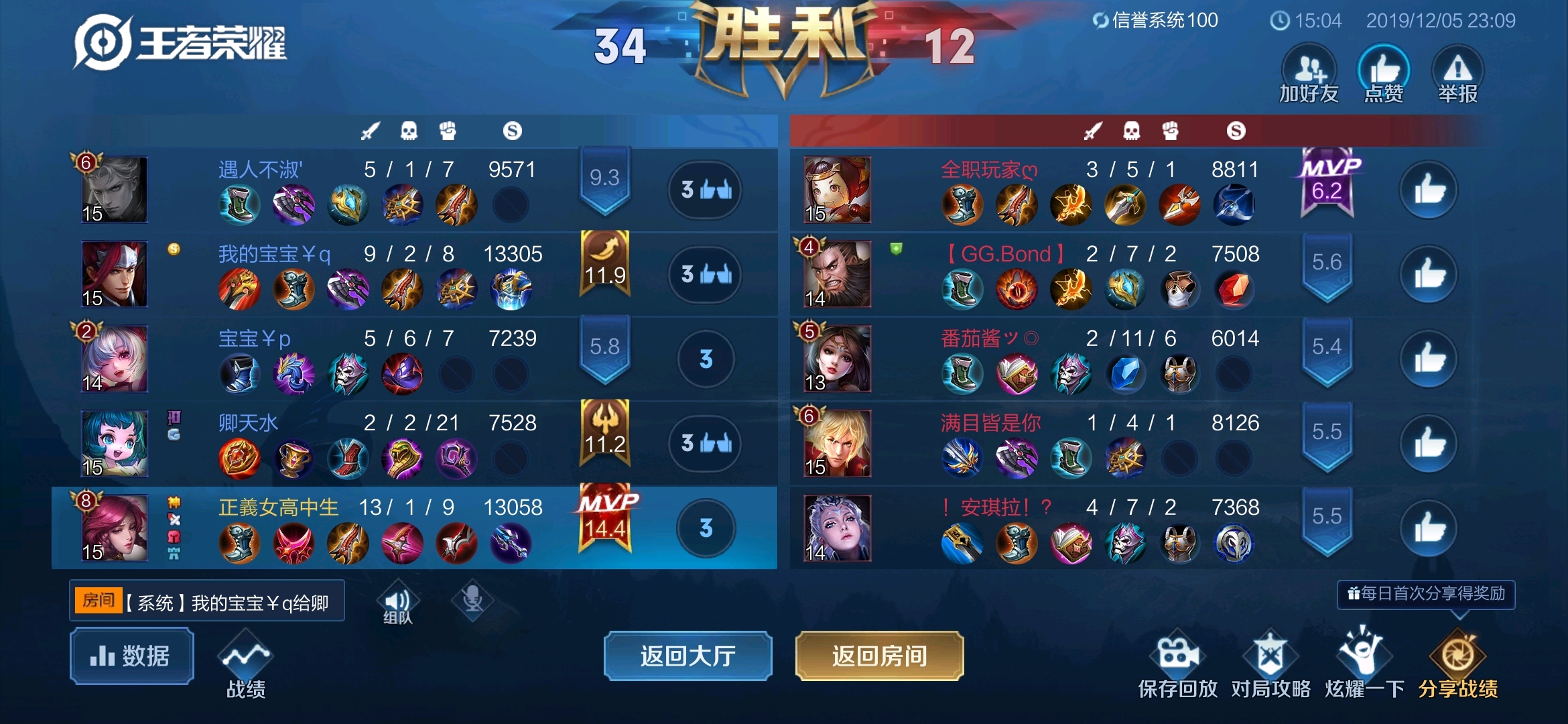 免费手机游戏有哪些 be59da9accd5e313abf05002883068af34dd6e8e.jpg