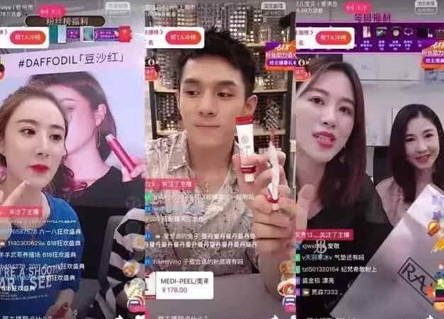 抖音直播带货细节详解,我的抖音为什么不能带货呢?网红是这么带货的?