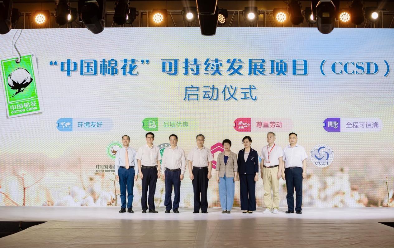 可持续棉花 02
