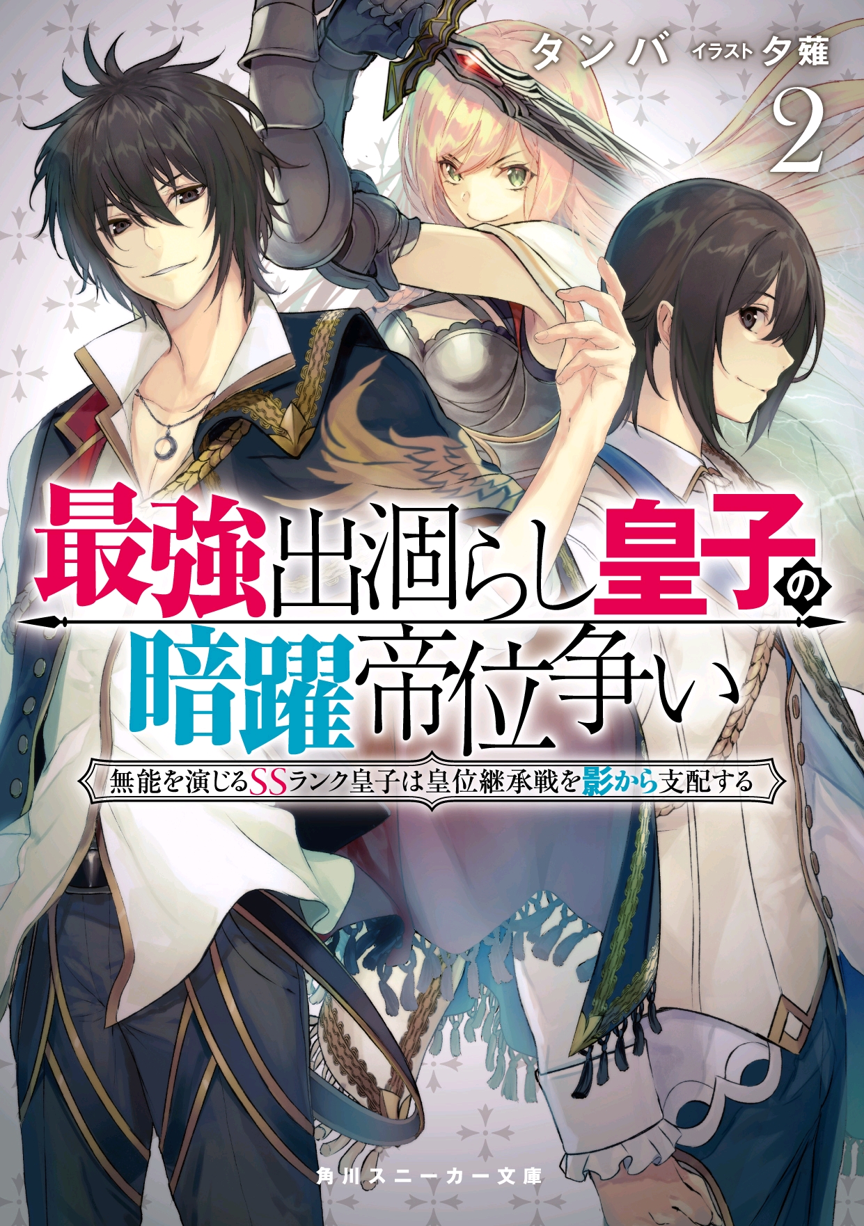 本子排名_本子简笔画(3)