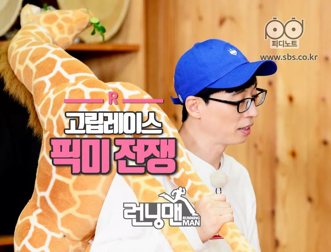 获取rm最新动态微信公众号runningman1573