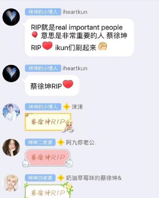 严肃科普第二期孙笑川与蔡徐坤到底发生了什么