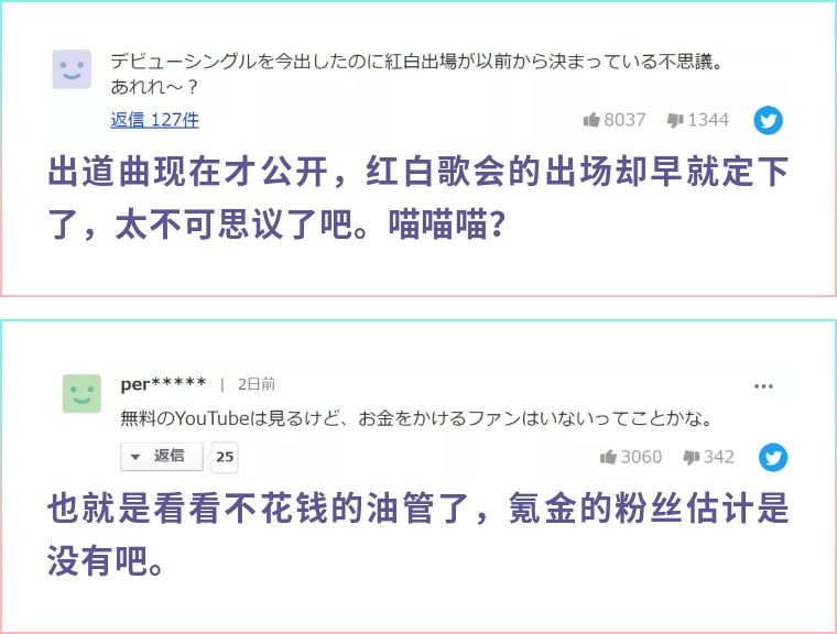 2023最火的昵称女,2023最火的昵称