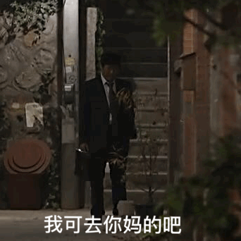 《请回答1988》表情包第一集
