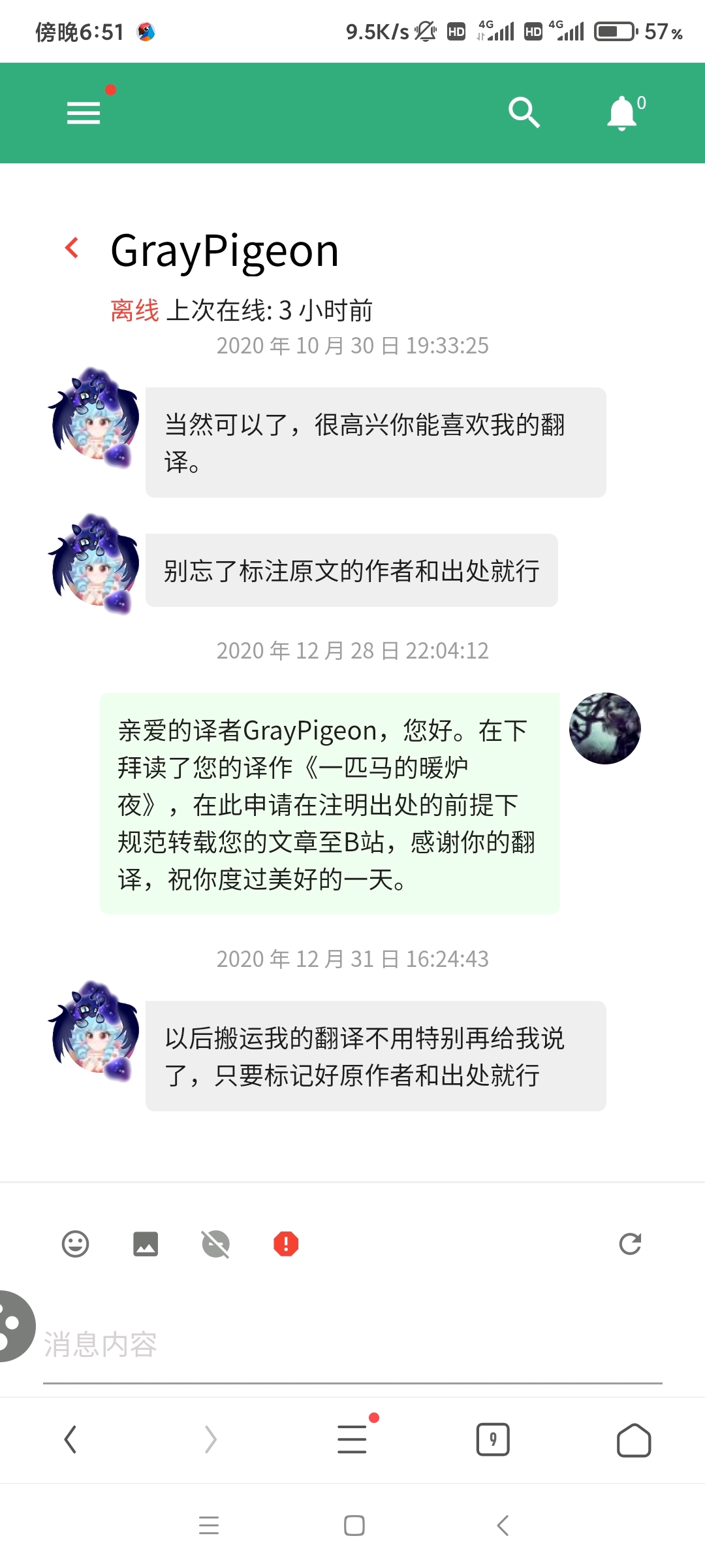 bea328b4bf0c7ba2326b15b68a029f671d561b43.jpg