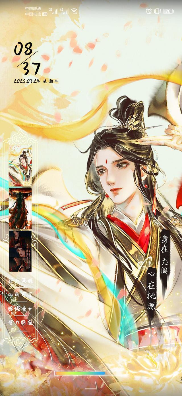 天官赐福:有漫画主题的壁纸了,是不是比你随手一截的