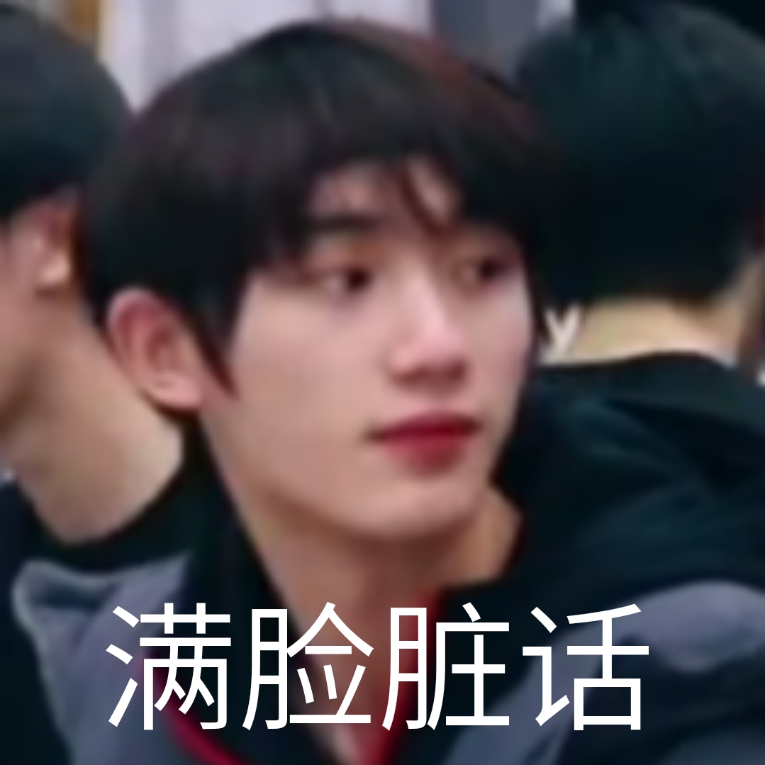 丁程鑫