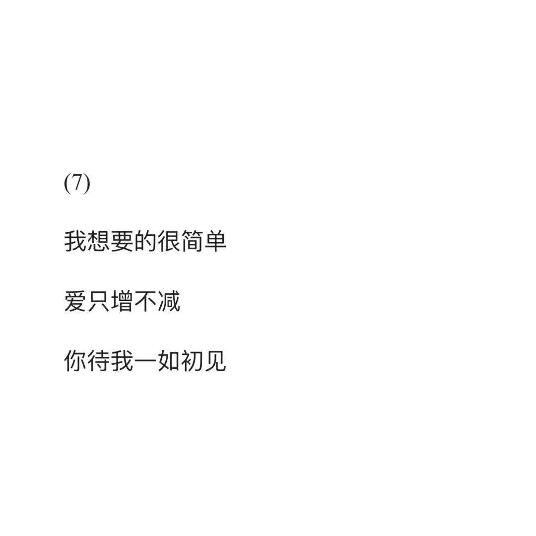 我喜欢你用藏头诗怎么说