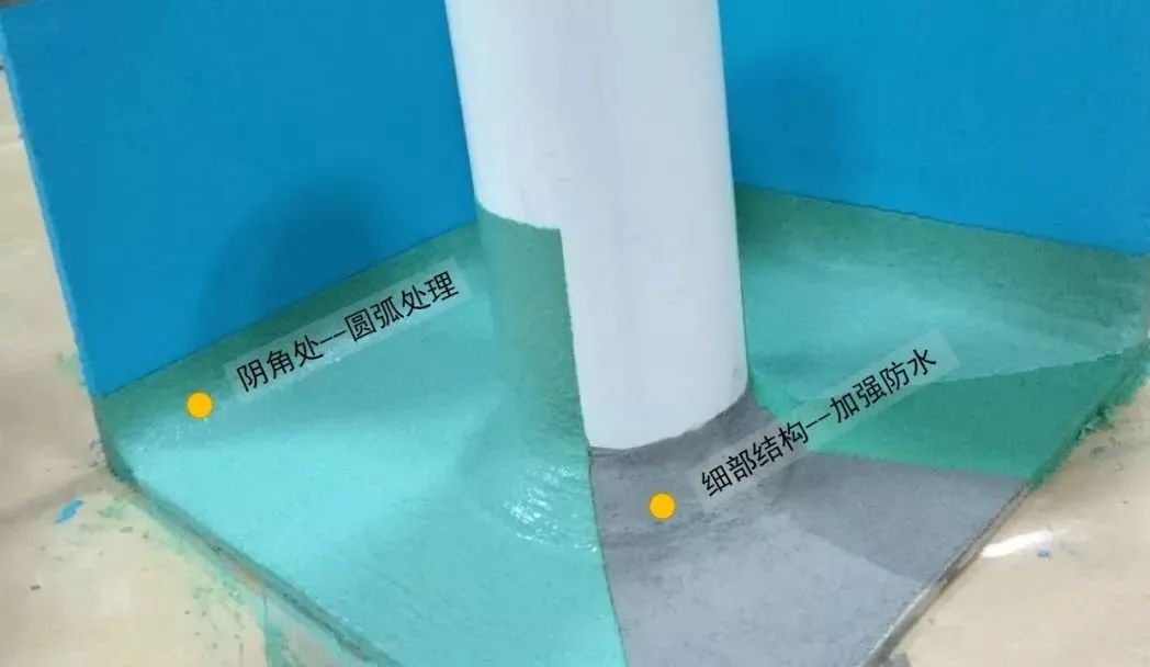 防水施工前的基面处理和基面要求,这些你都知道吗?