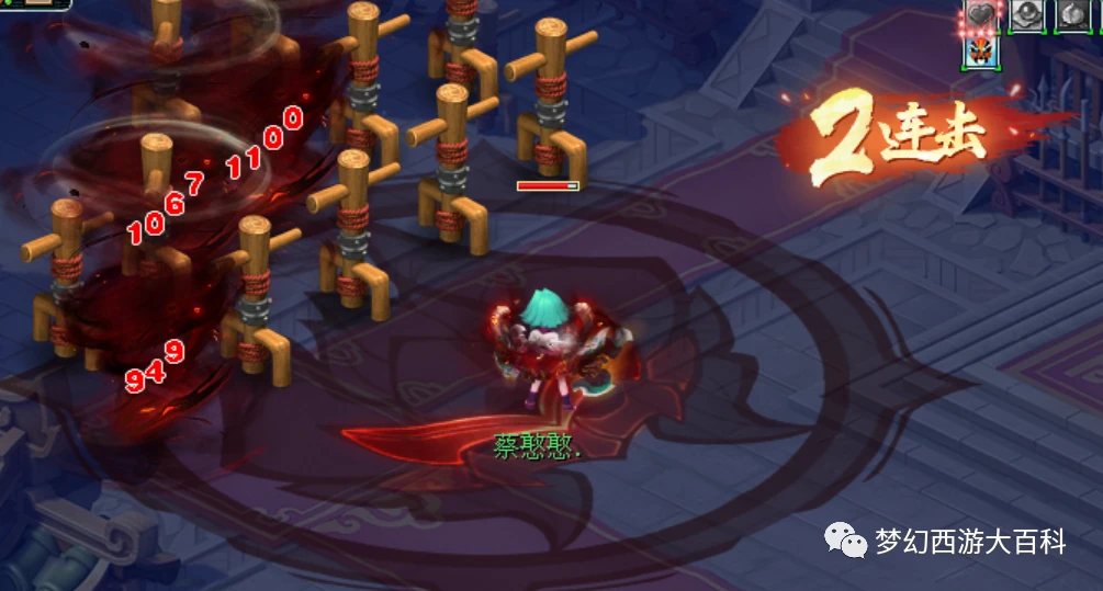 九黎城技能学习 bec9bfb89d6d6f0e39d2aebca8f60e77fc0b3315.png