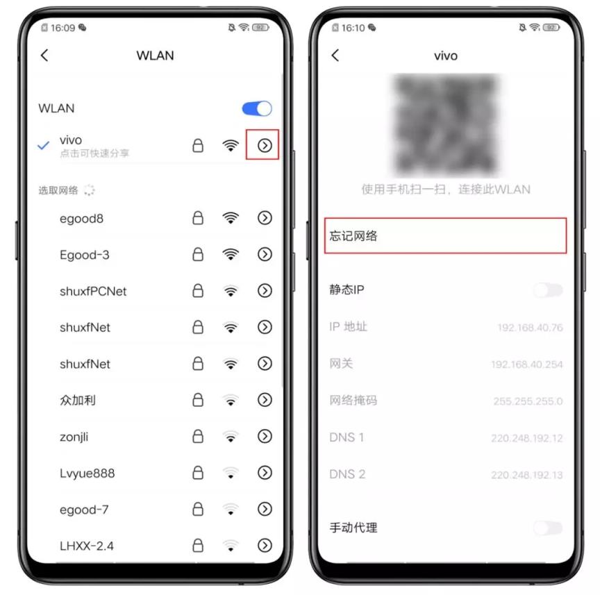 wifi密码怎么设置安全系数高(用手机改wifi密码步骤)