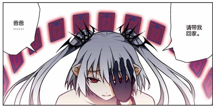 有生之年系列血族人物关系梳理夜刃篇