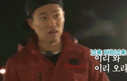 【gif】姜gary和宋智孝的有爱瞬间