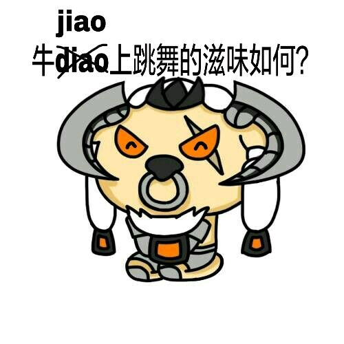 王者荣耀95英雄表情包合集