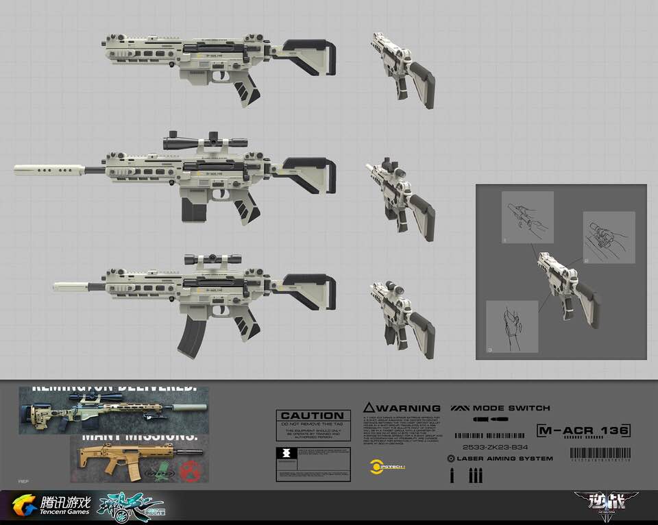逆战琳琅时期武器的设计图及概念图