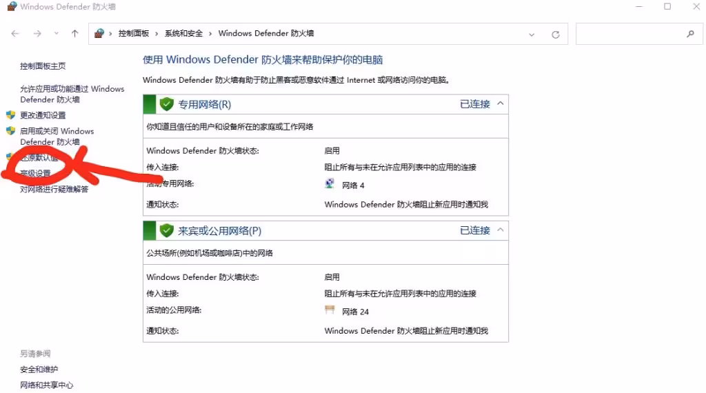 此图片的alt属性为空;文件名为%E5%B1%8F%E5%B9%95%E6%88%AA%E5%9B%BE-2022-02-01-113024-1024x570.jpg