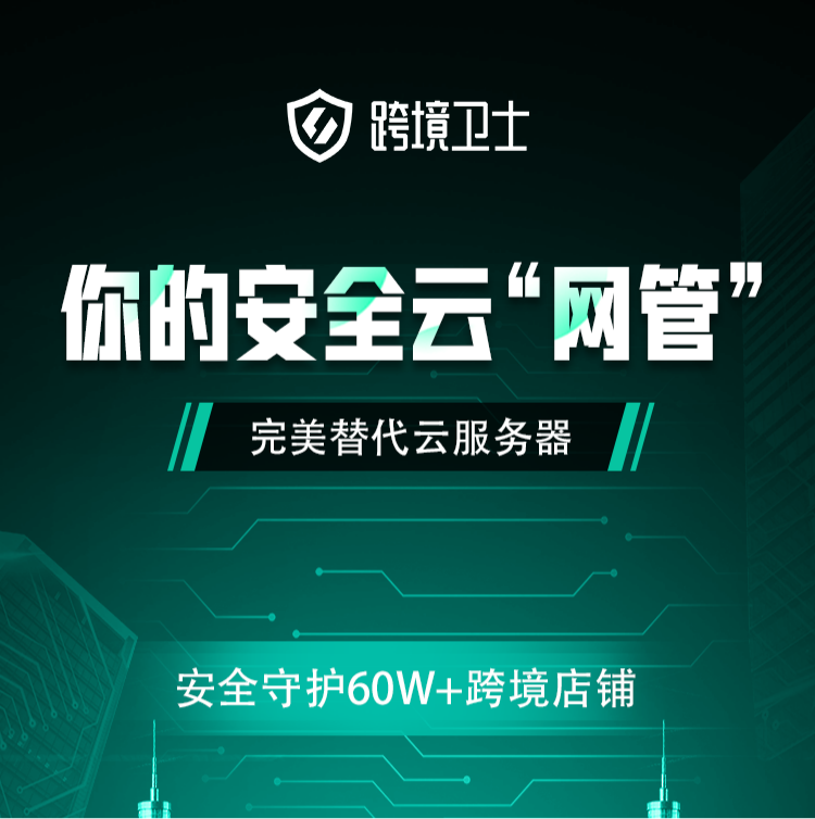 奥凯 安全运营,奥凯安全科技