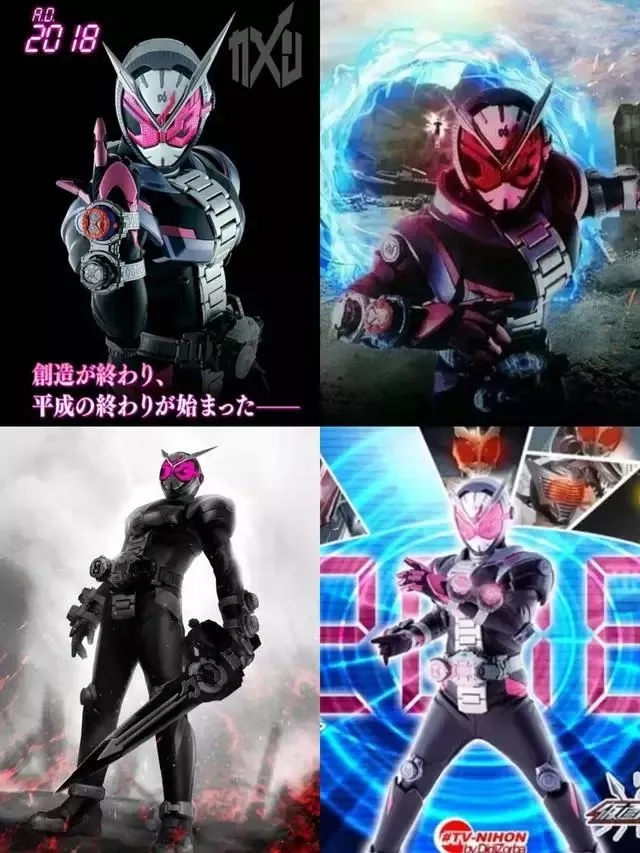 平成假面骑士20位主角口头禅