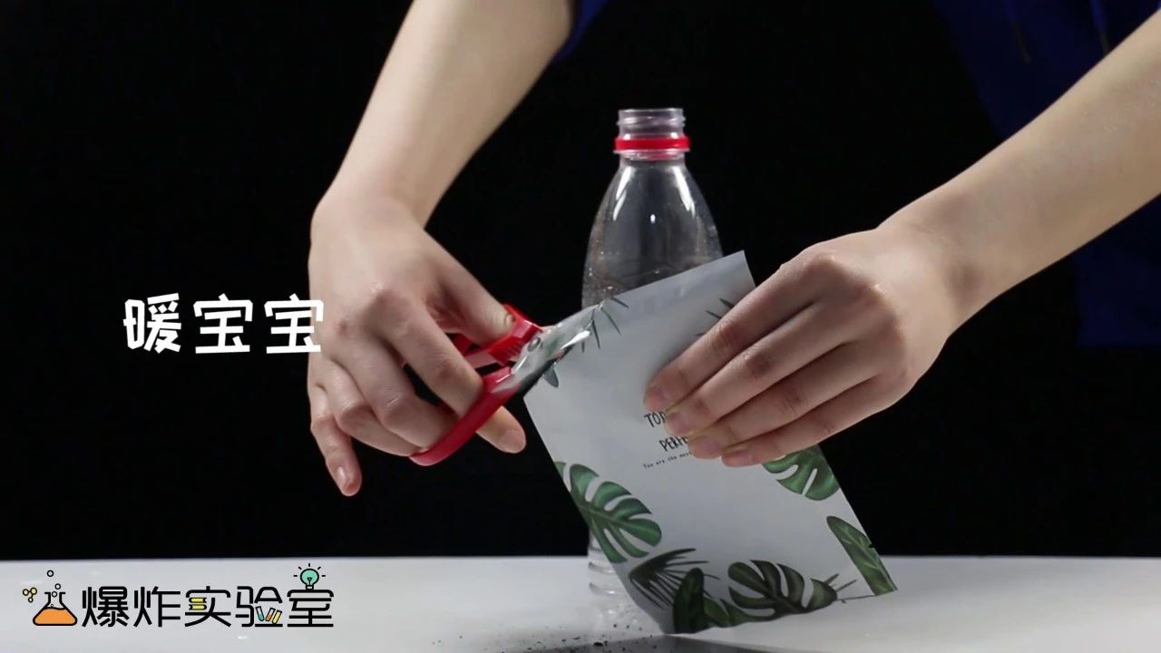 暖宝宝里主要成分含有铁砂,瓶子中的氧气和铁砂结合发生过氧还原反应