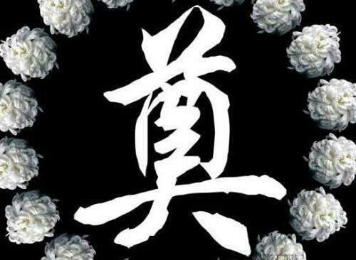 愿天堂没有癌症-致爷爷
