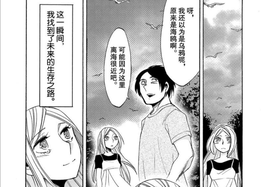 累かさね深红累之渊随感成为他人以实现自我