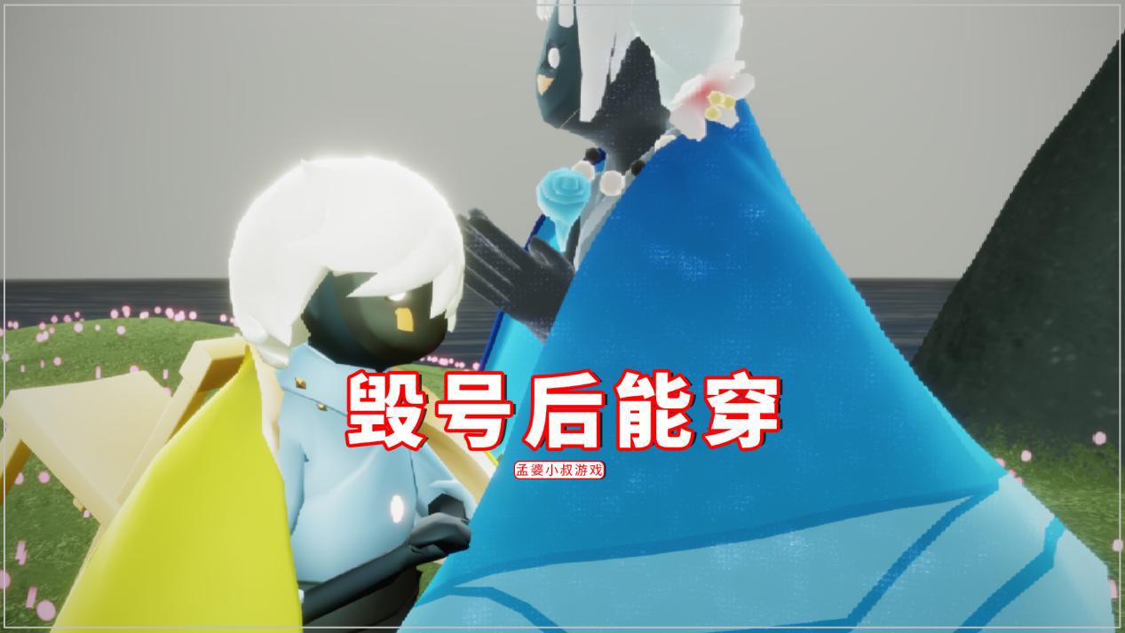 光遇:无翼兑换海洋斗篷?200蜡烛不能穿,居然是这个小心思