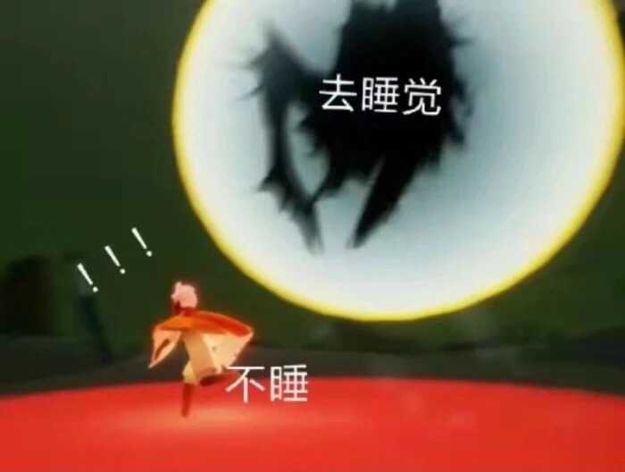 【光遇】沙雕表情包:回不去了