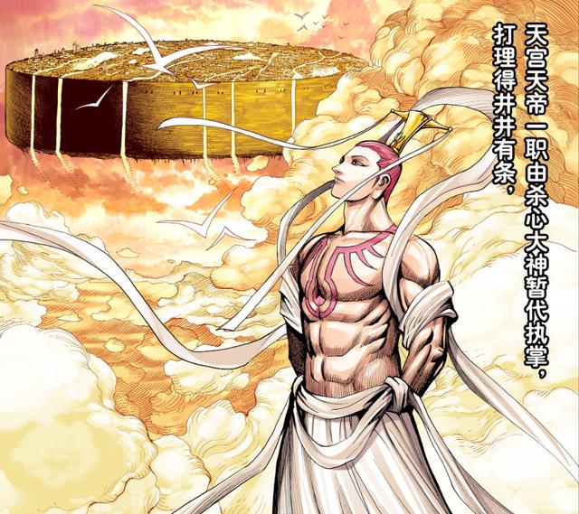 西行纪:天火降临,杀心疑似黑化,龙族成祸乱之源