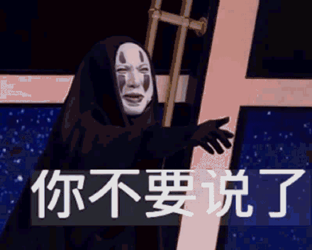 沈腾无脸男表情包拿走不谢