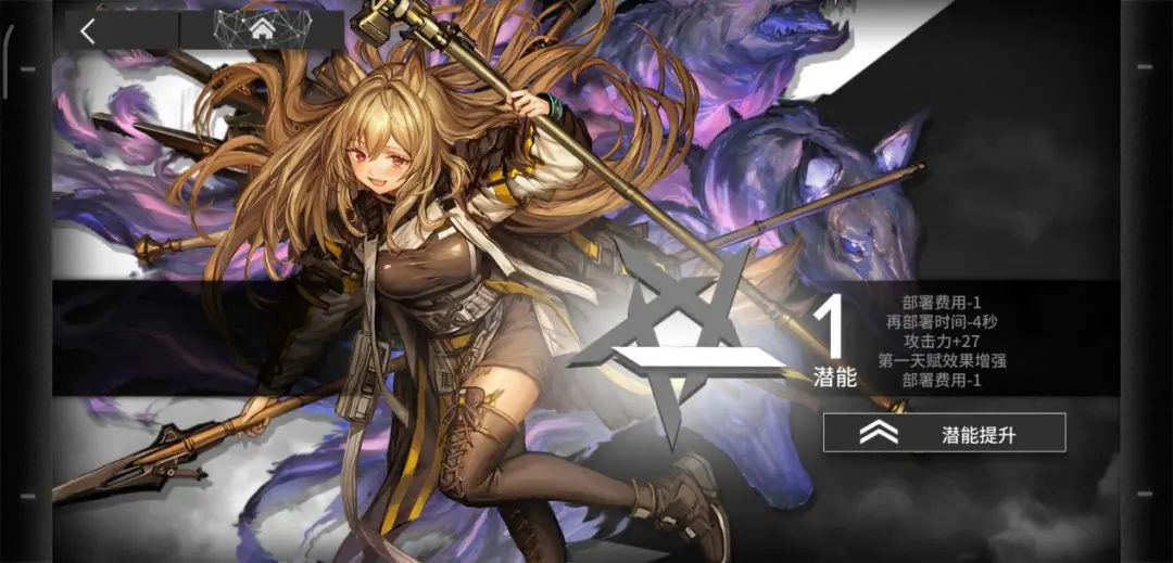 【明日方舟】干员详评 刻俄柏