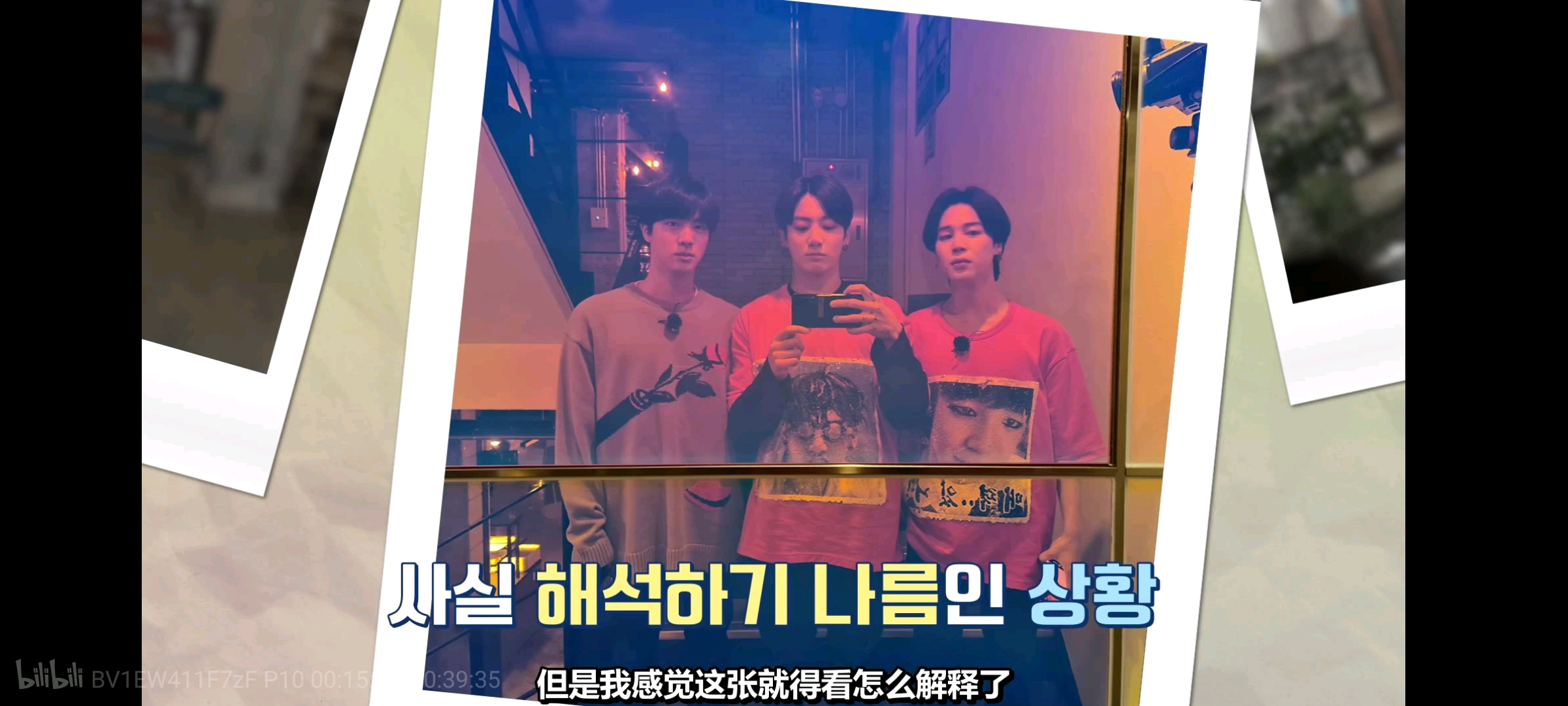 run bts照片故事里的所有照片截图表情包get到了