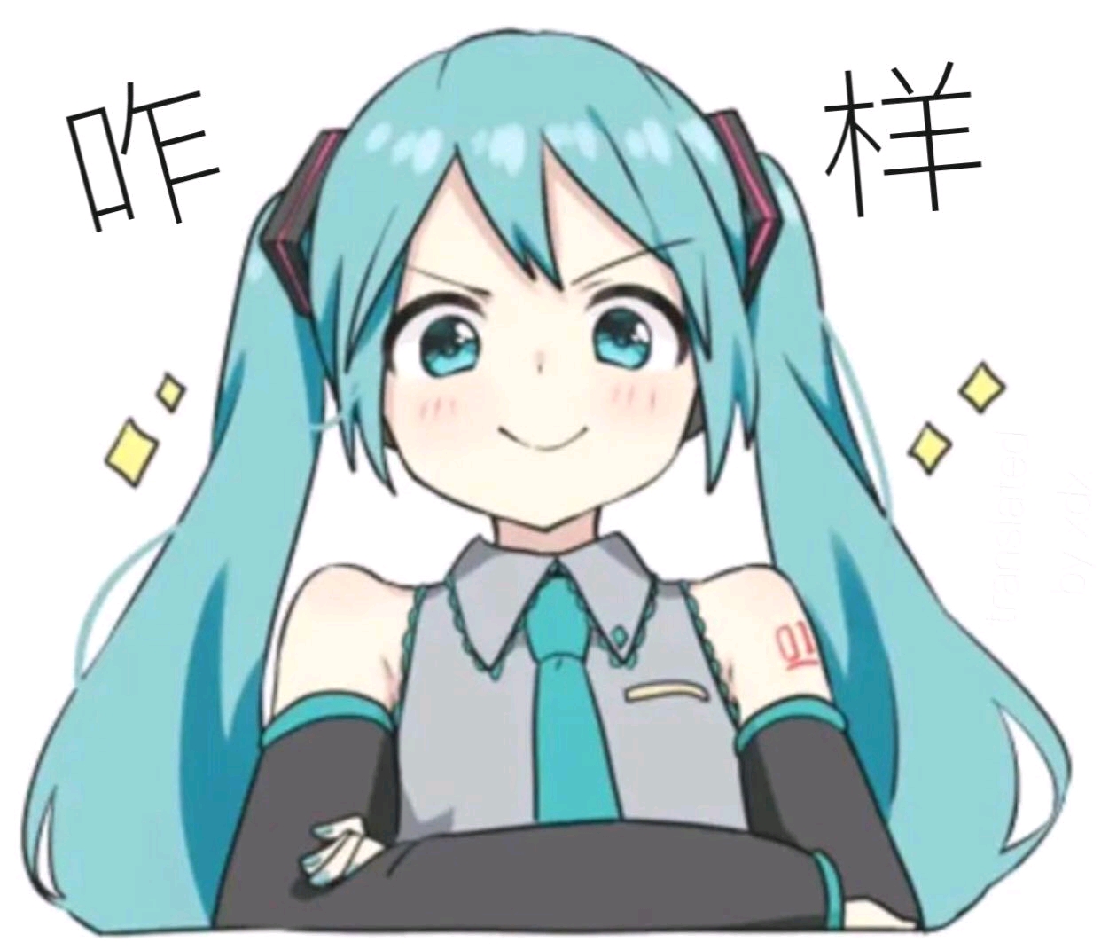 初音未来表情包