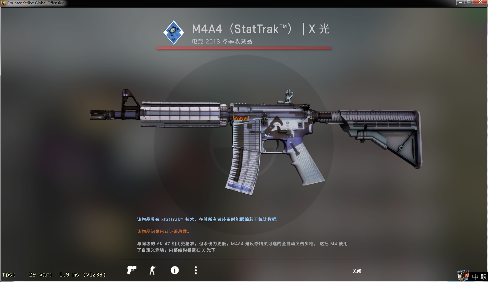 csgo关于m4a4那些好康便宜の皮肤