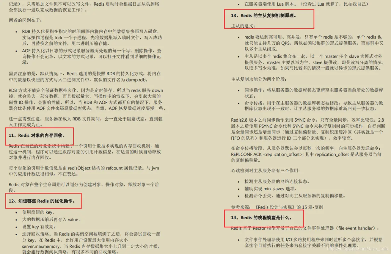 刚刚，字节跳动发布了1295个java岗，平均薪资40k！