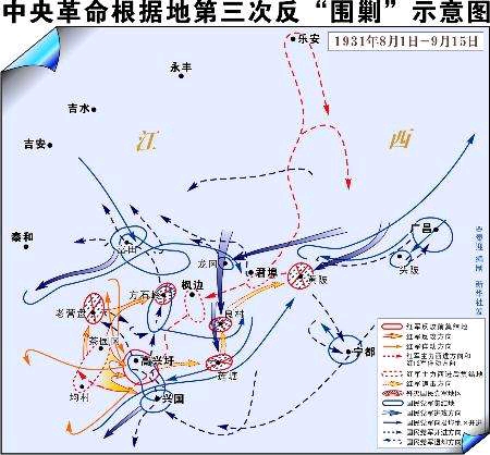 四,湘赣边界的割据局面在湘鄂赣三省的地位